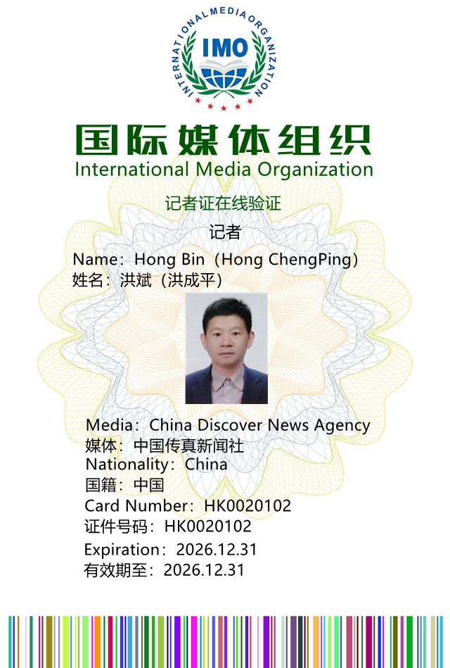 中国传真新闻社记者-洪斌（洪成平）