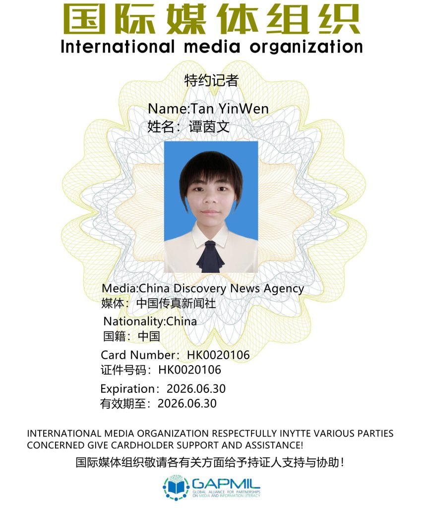 中国传真新闻社特约记者-谭茵文