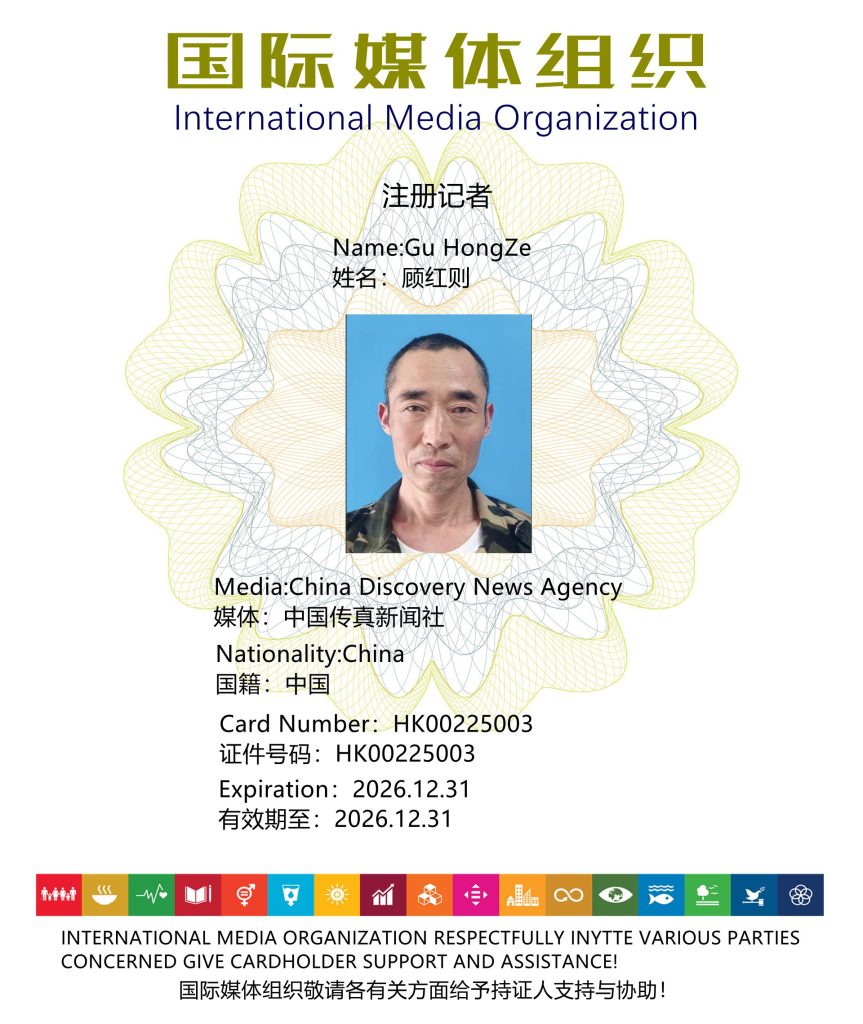 中国传真新闻社记者-顾红则
